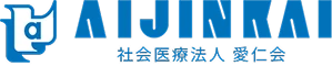 愛仁会