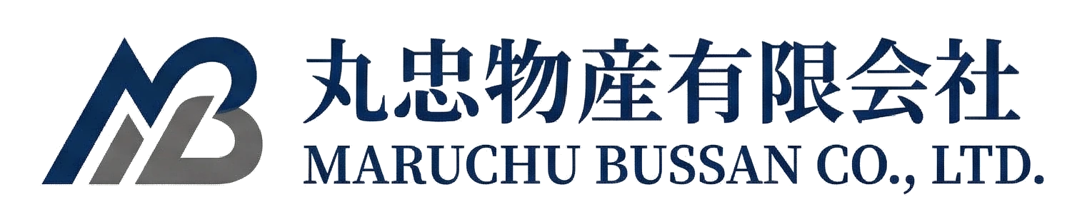 丸忠物産有限会社